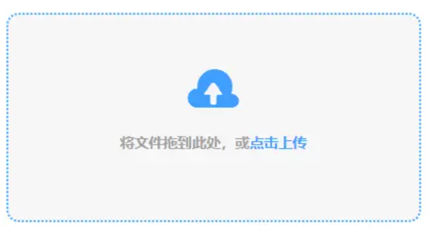 星空体育STAR SPORTS使用讲解 - 添加文件